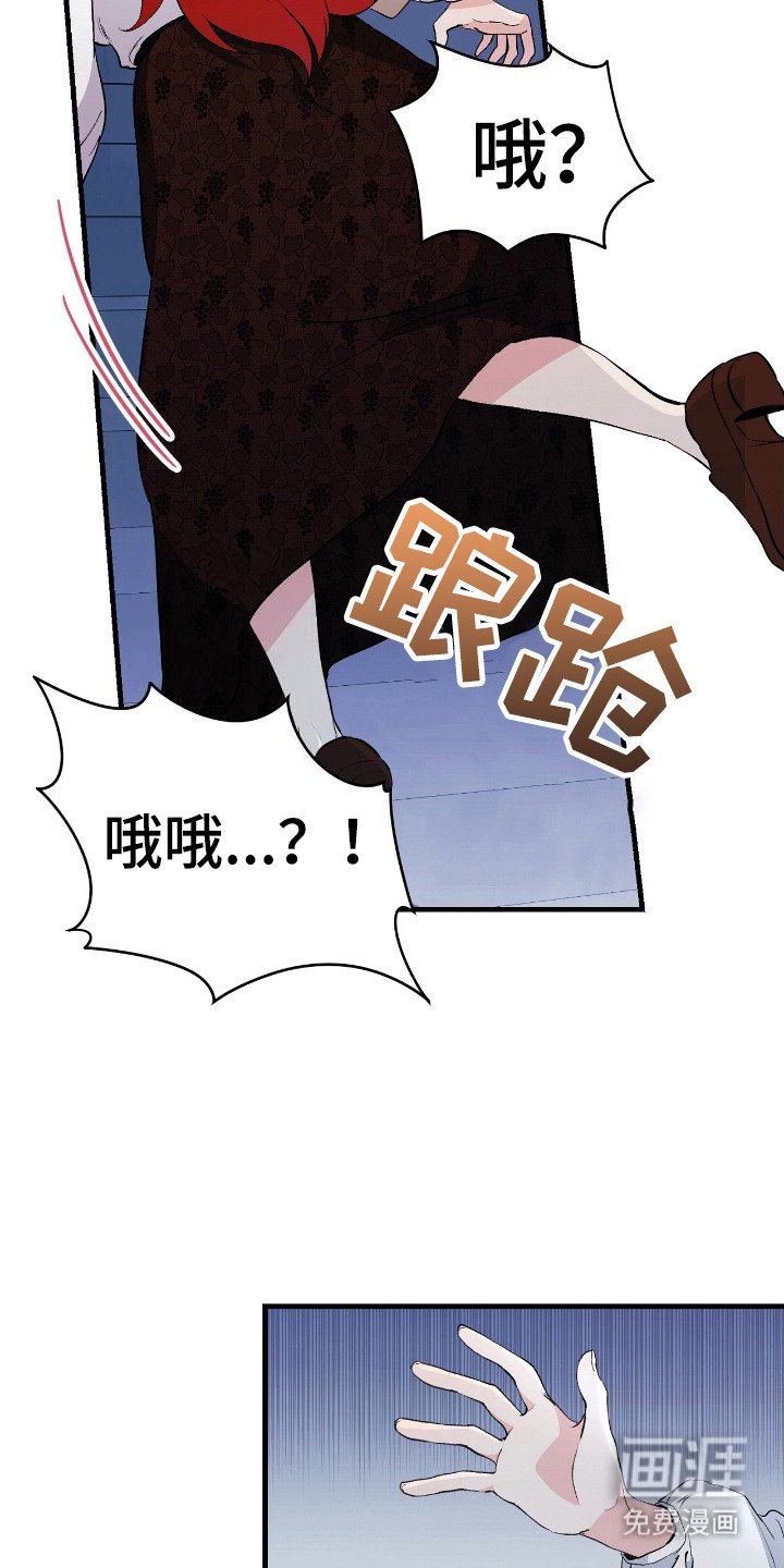 第9章：失误了
