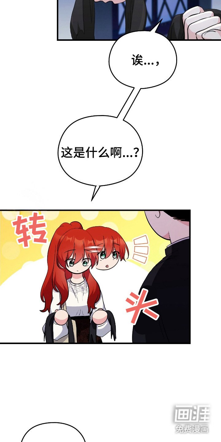 第9章：失误了