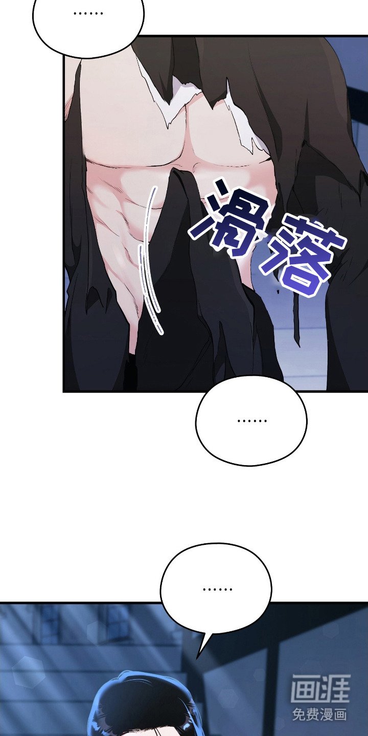 第9章：失误了