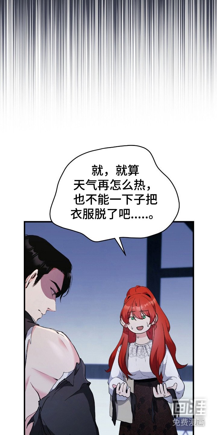 第9章：失误了