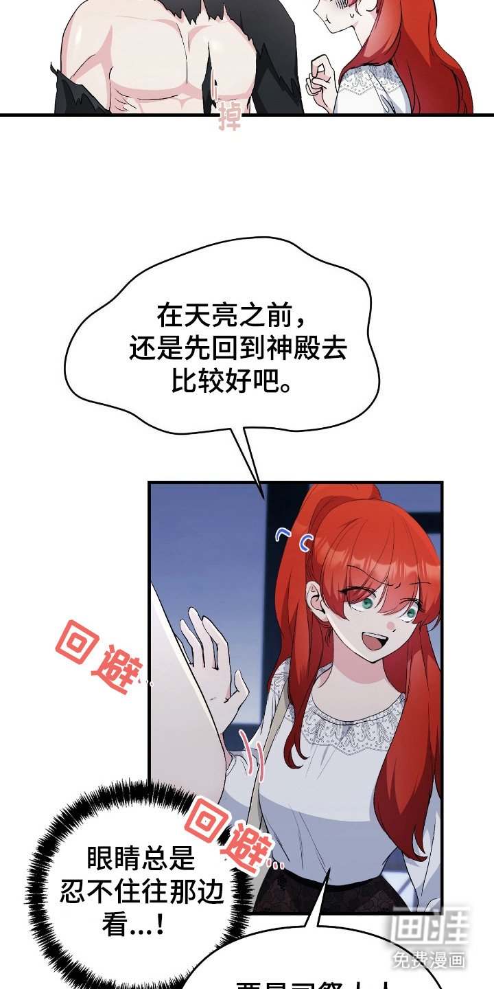 第9章：失误了