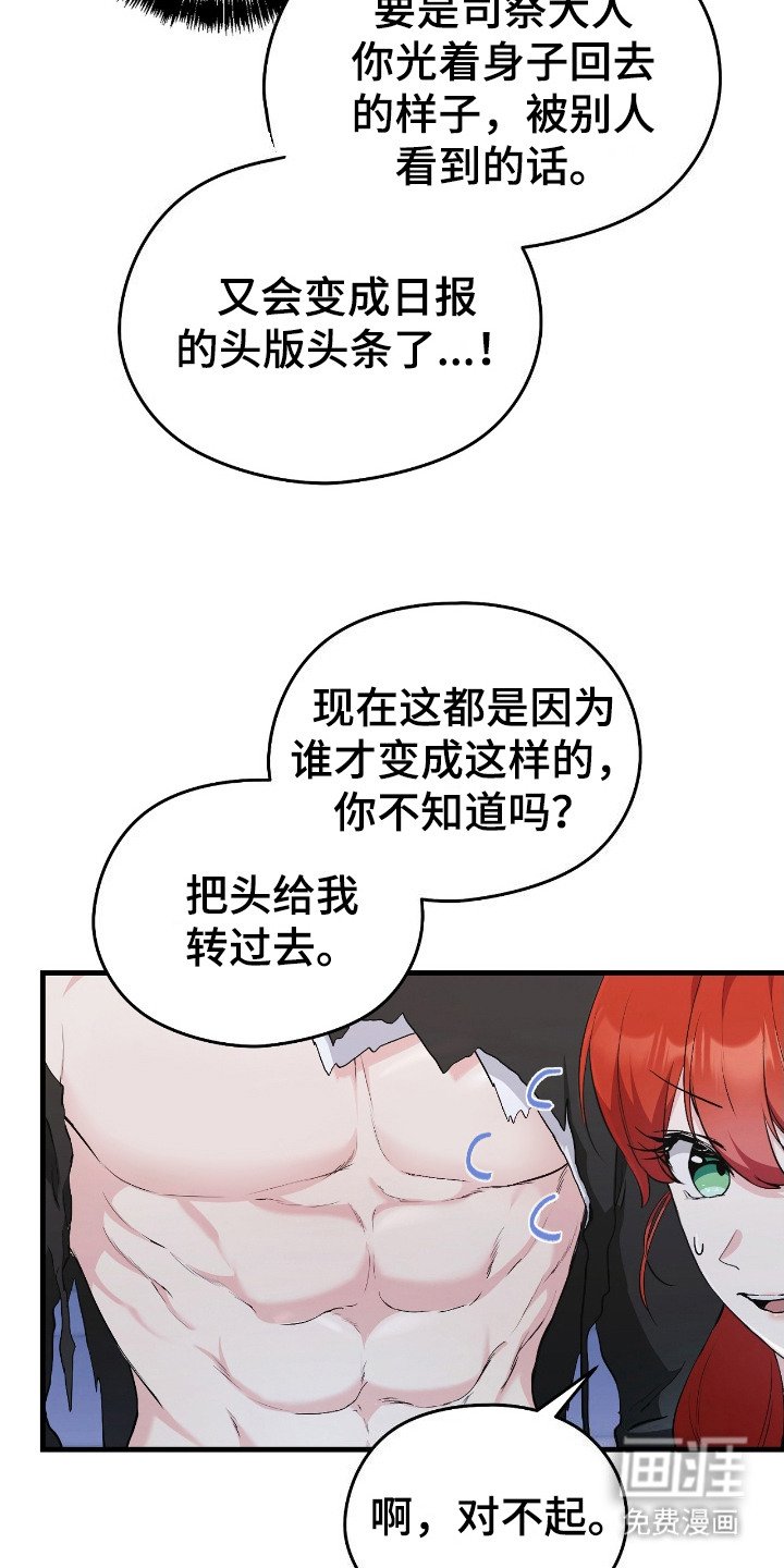 第9章：失误了