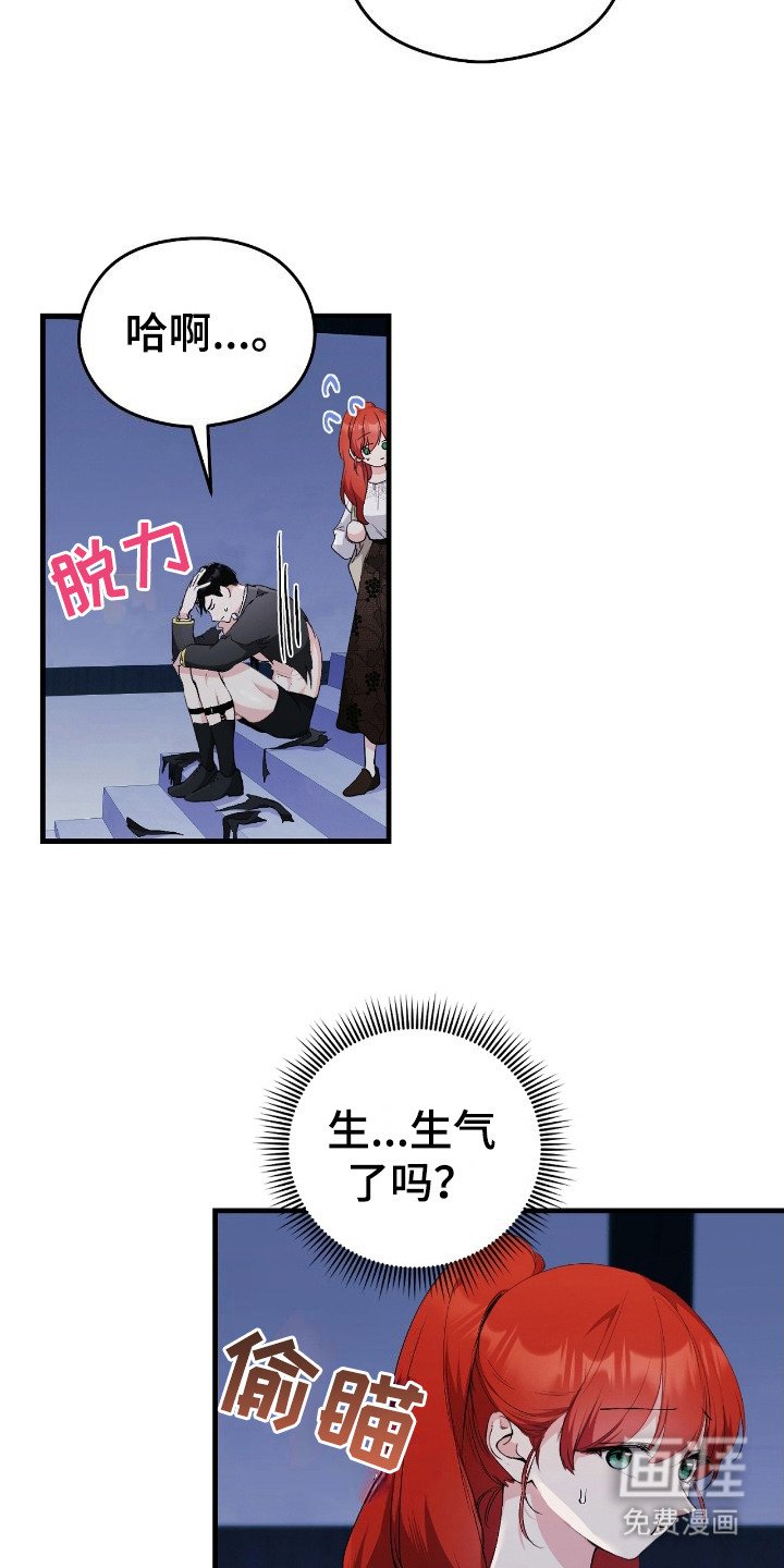 第9章：失误了