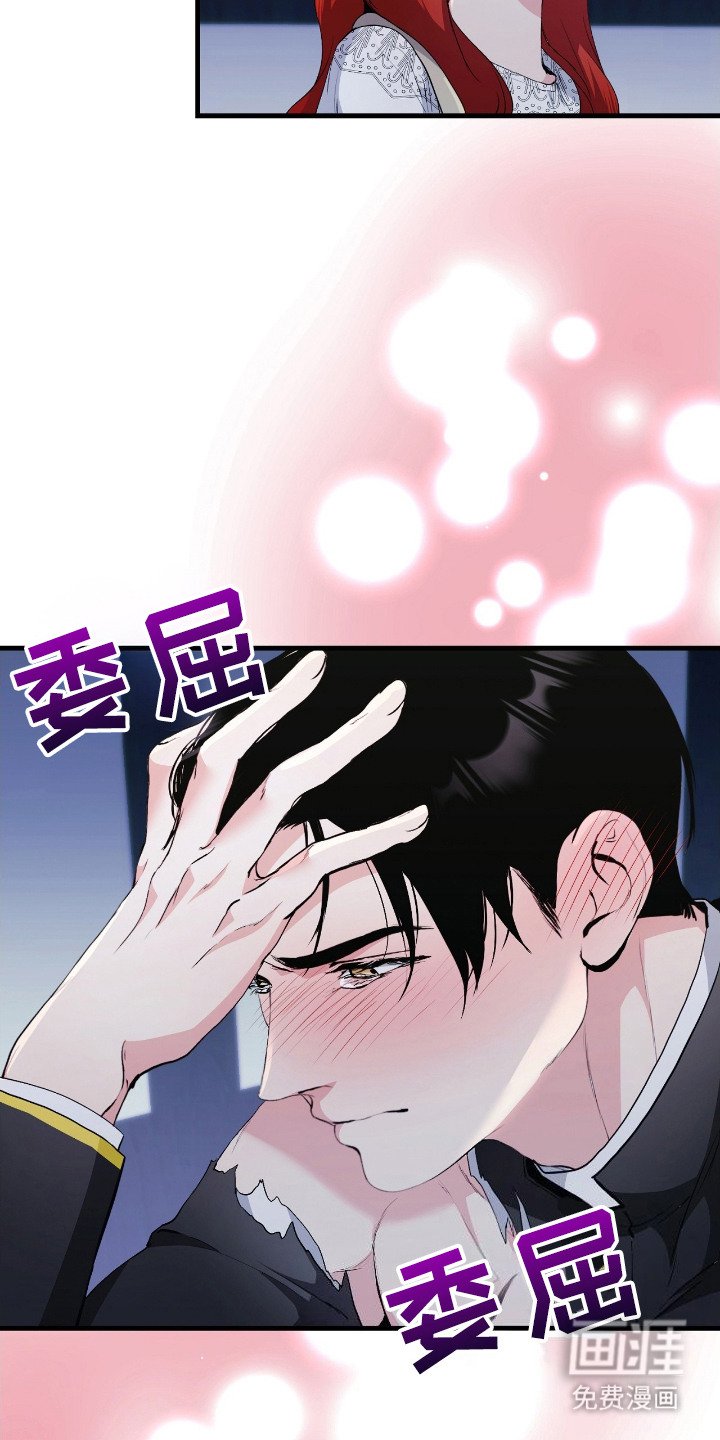 第9章：失误了