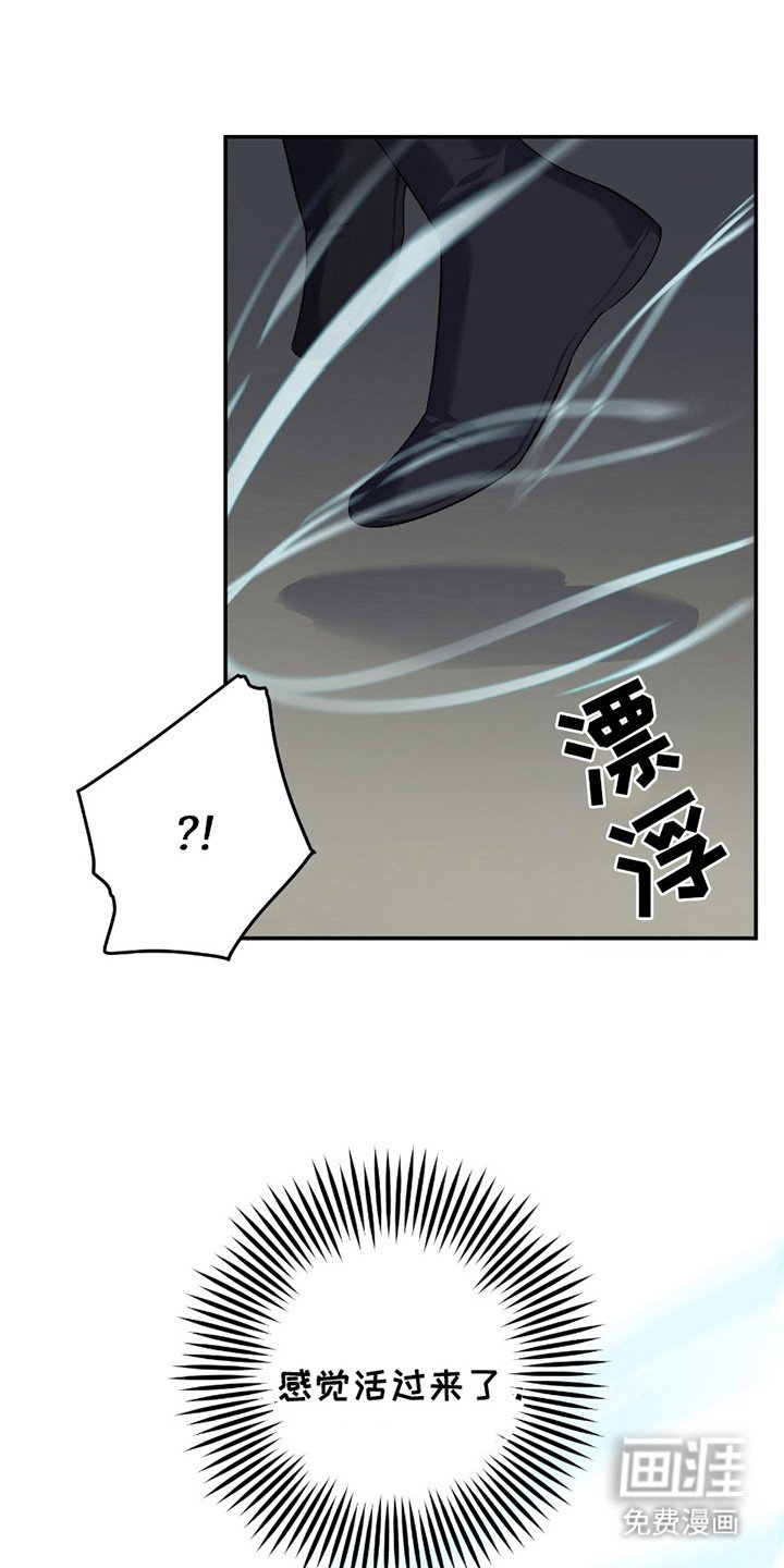 第10章：晕倒
