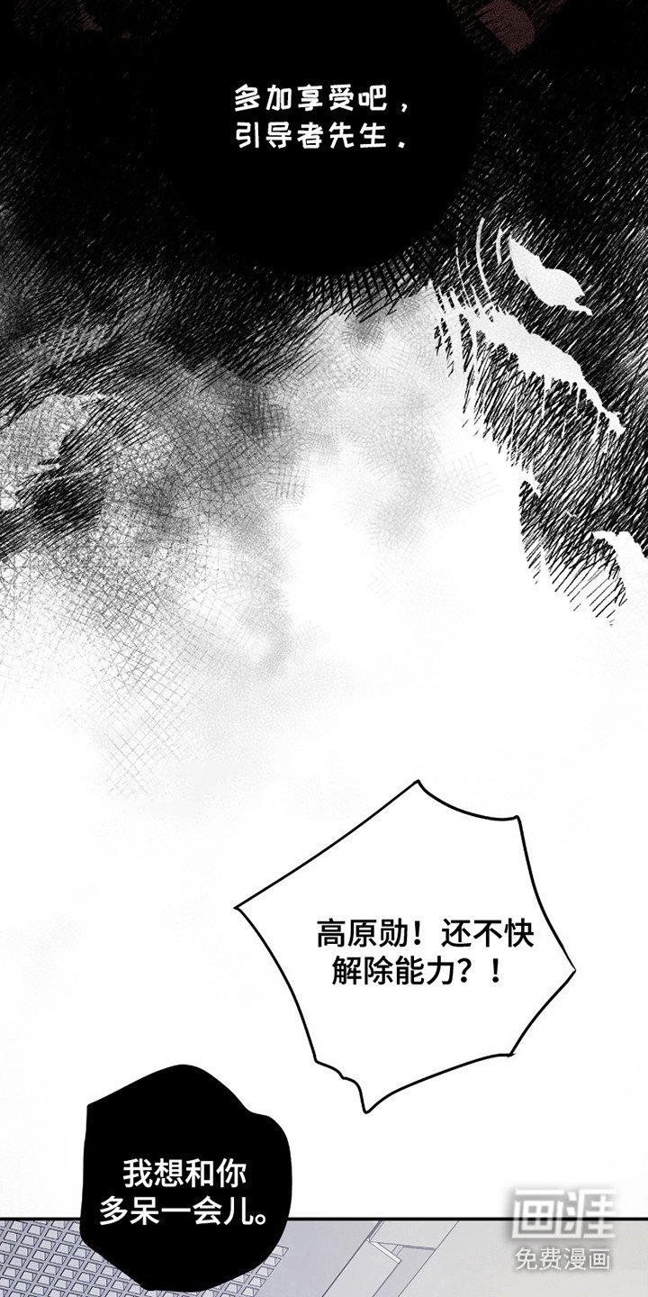 第10章：晕倒