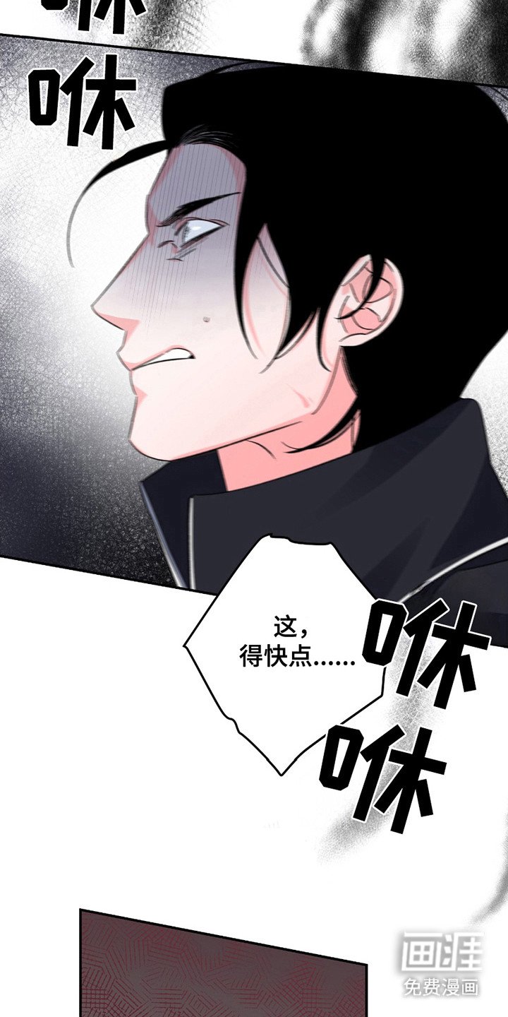 第10章：晕倒