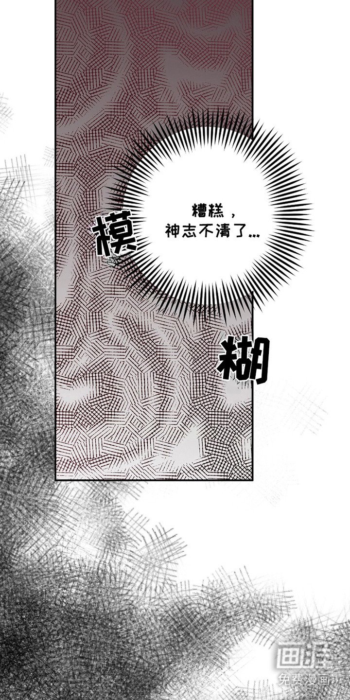 第10章：晕倒