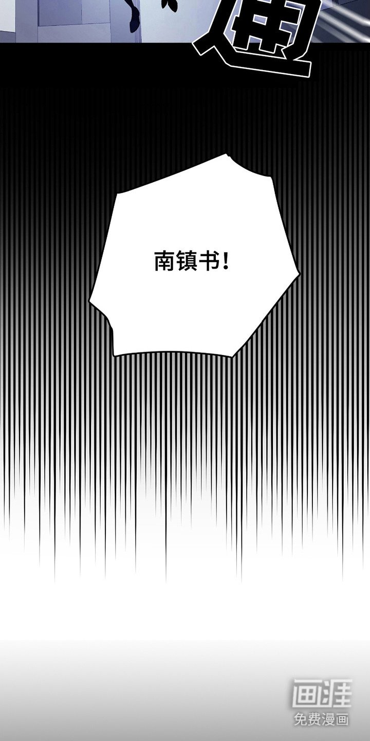 第10章：晕倒
