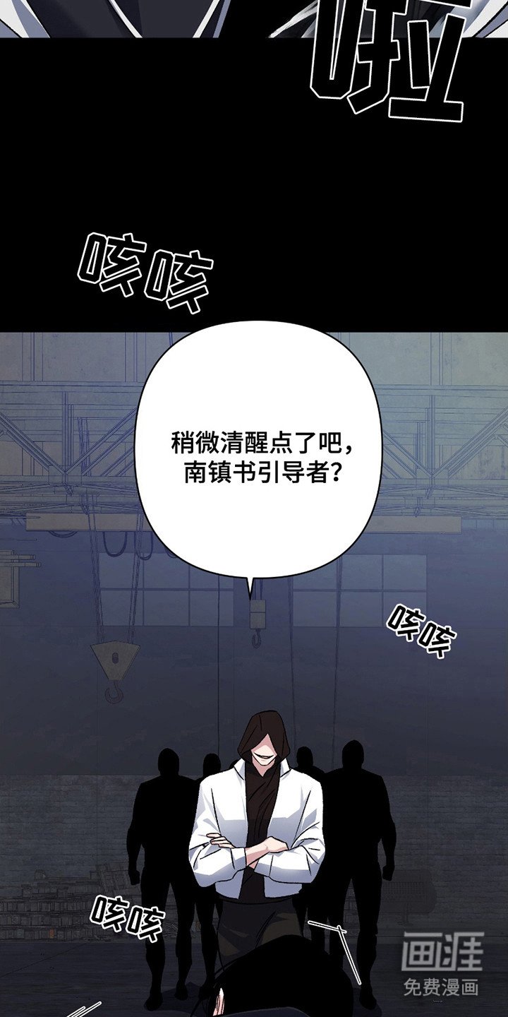 第10章：晕倒
