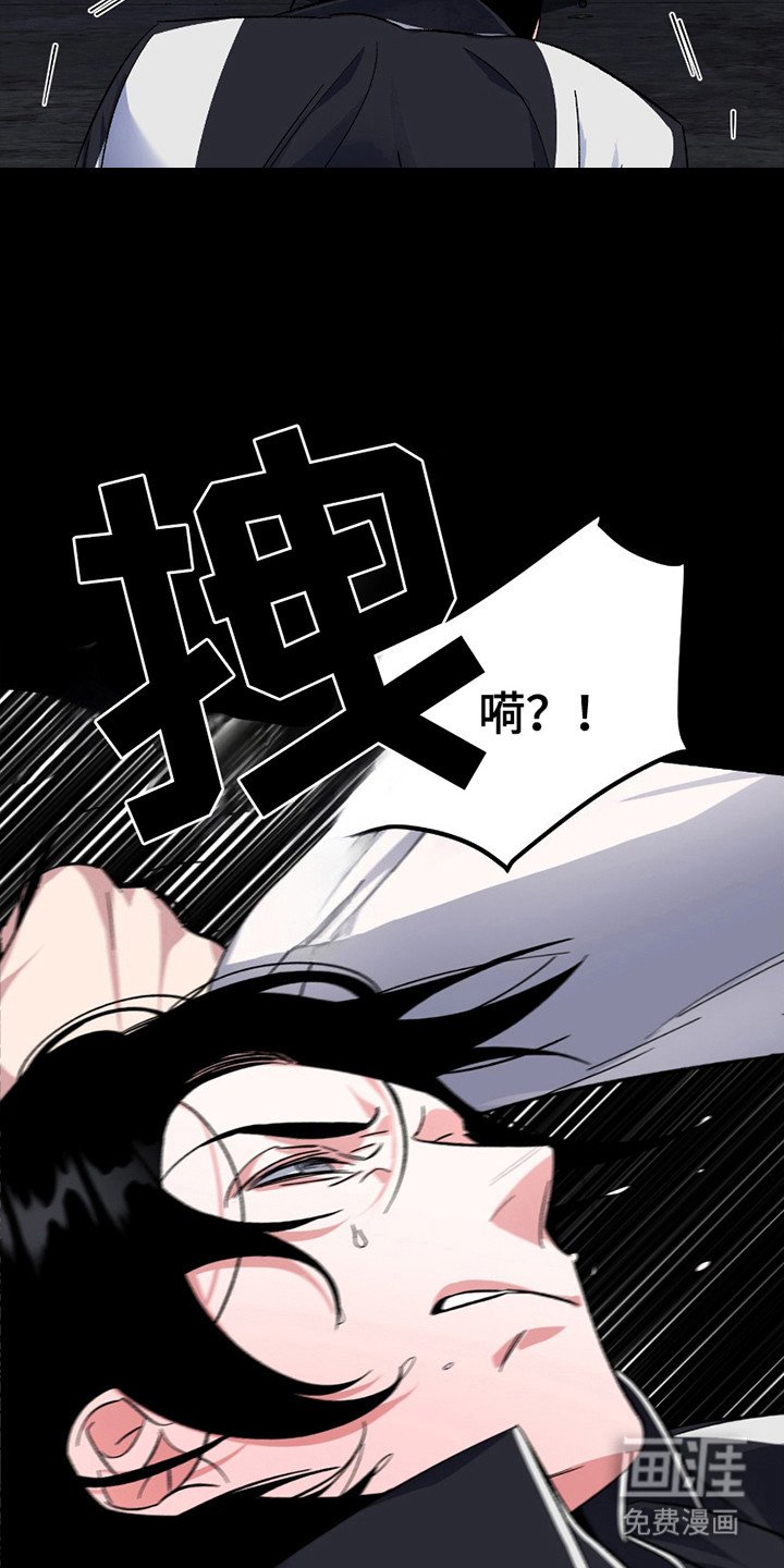 第10章：晕倒