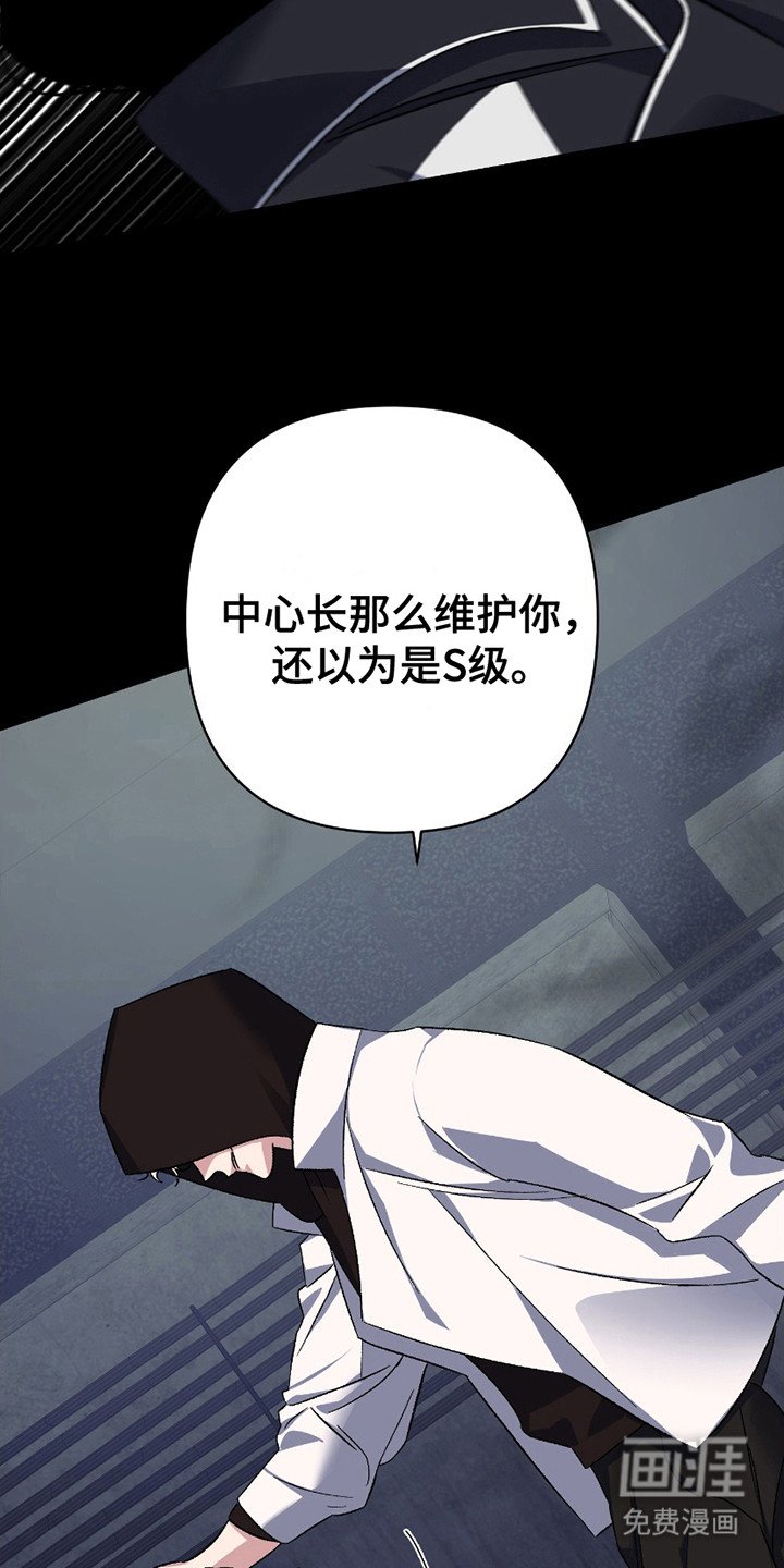 第10章：晕倒
