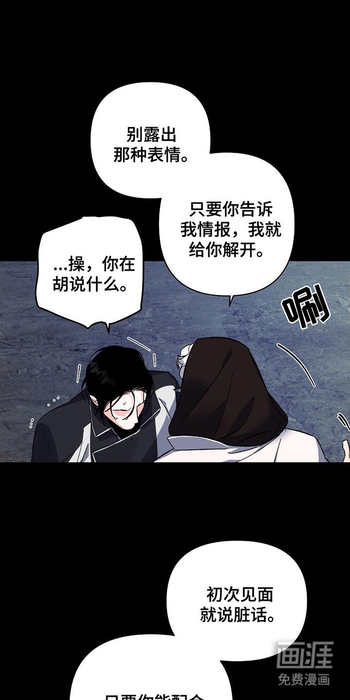 第10章：晕倒