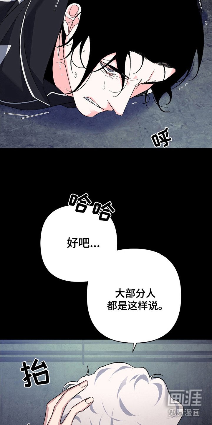 第10章：晕倒