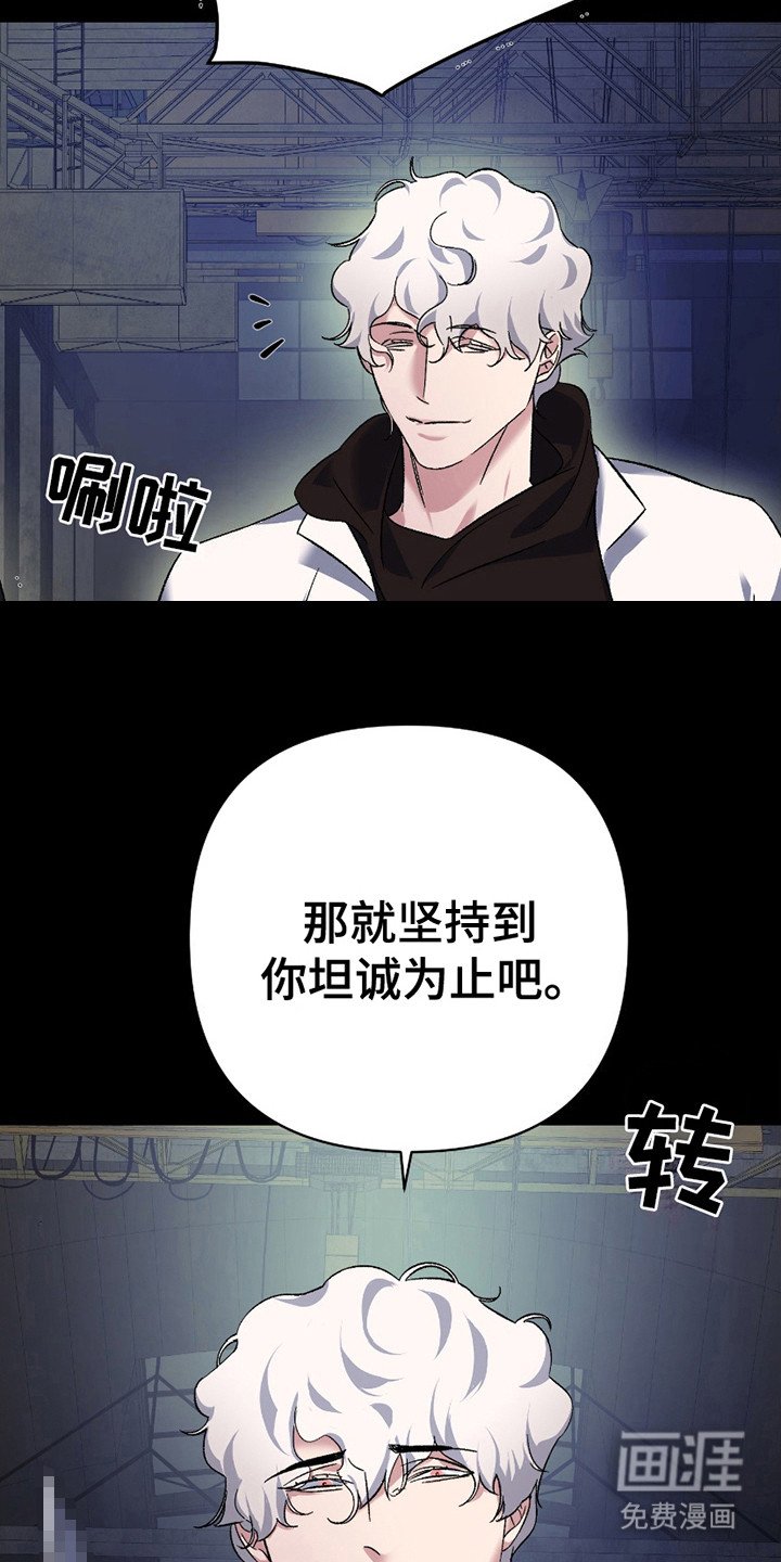 第11章：发火