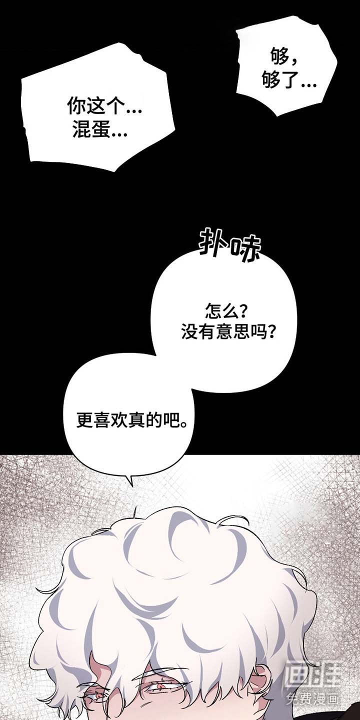 第11章：发火