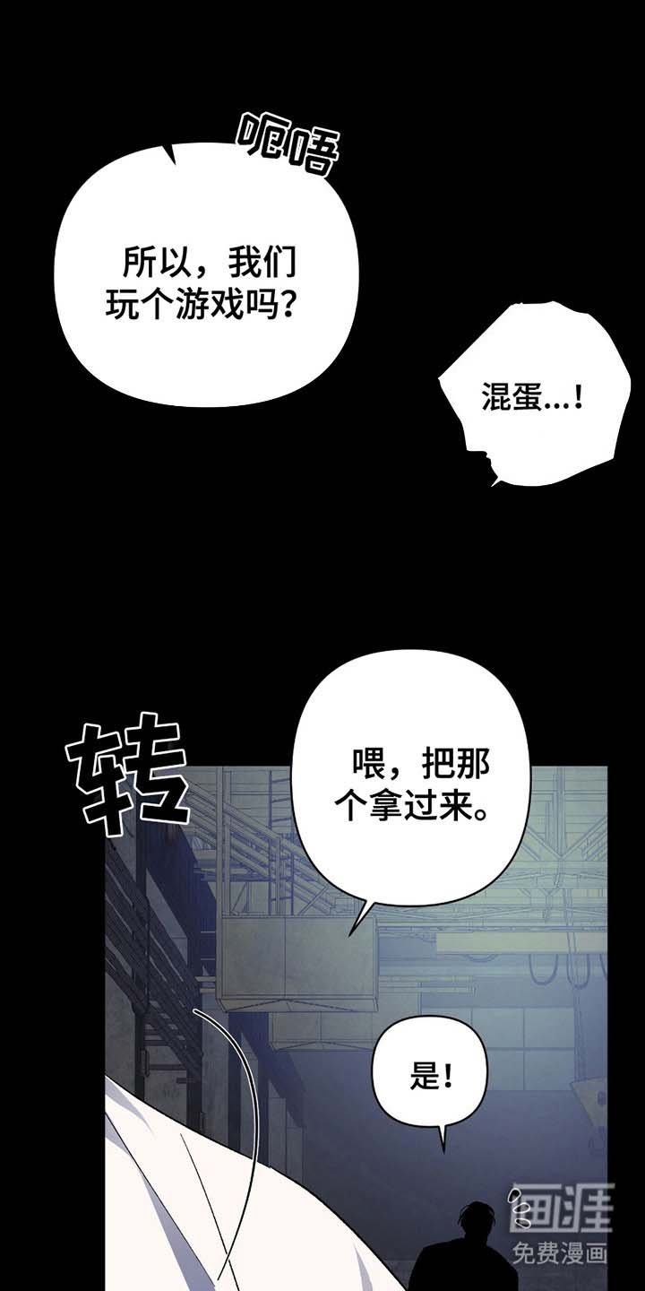 第11章：发火