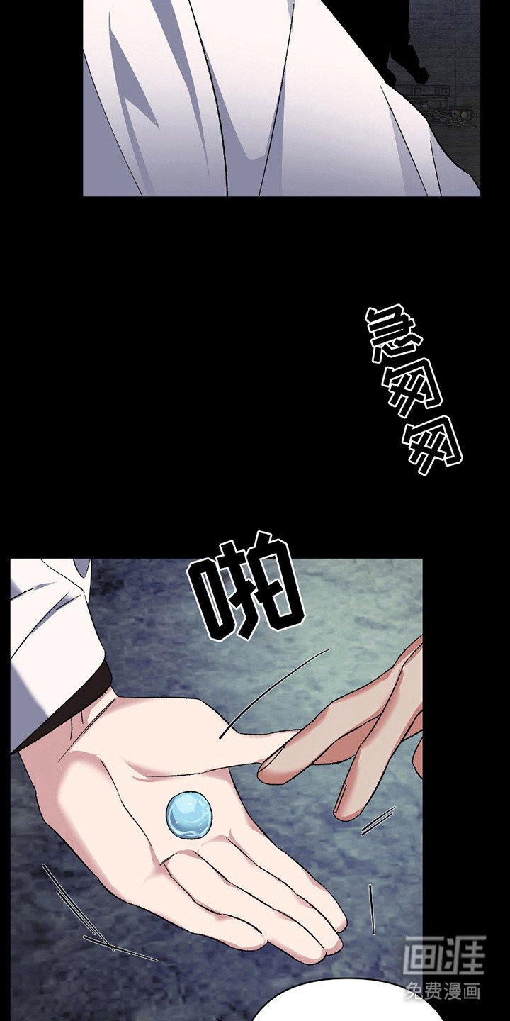 第11章：发火