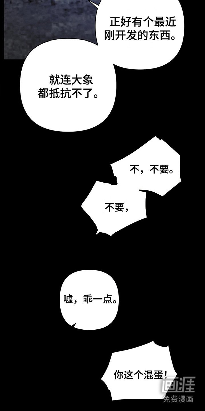 第11章：发火