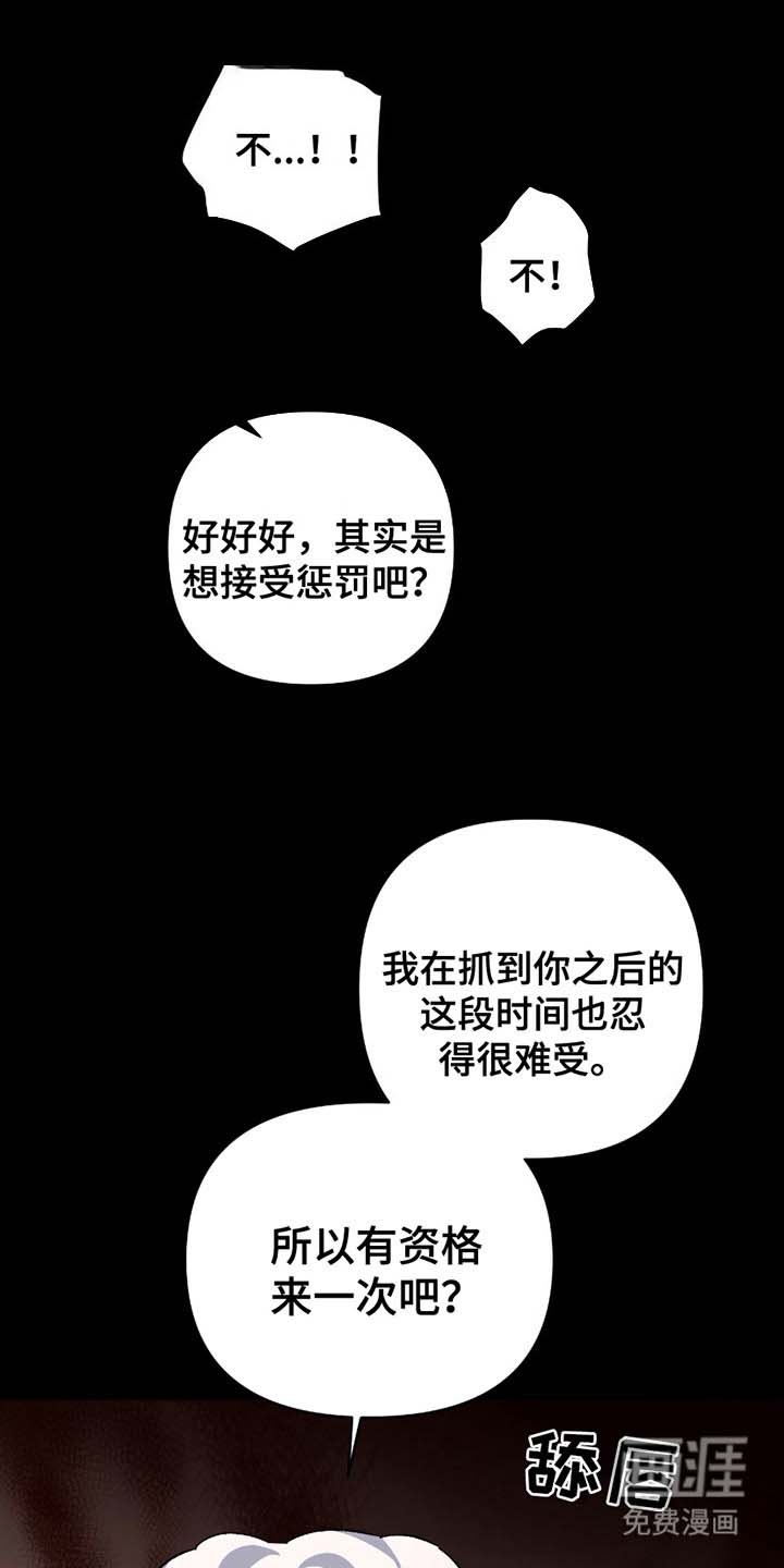 第11章：发火