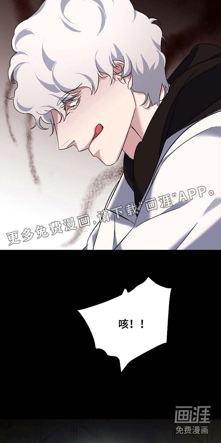 第11章：发火