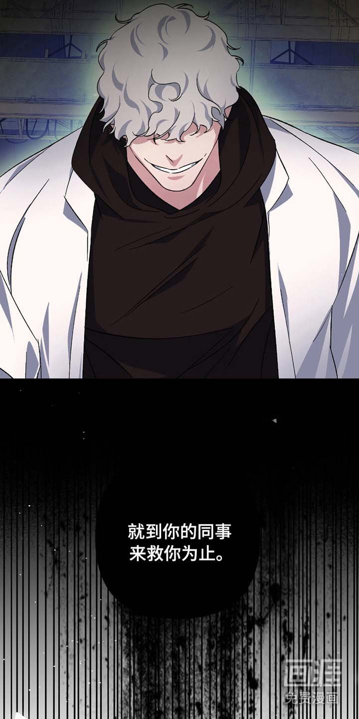 第11章：发火