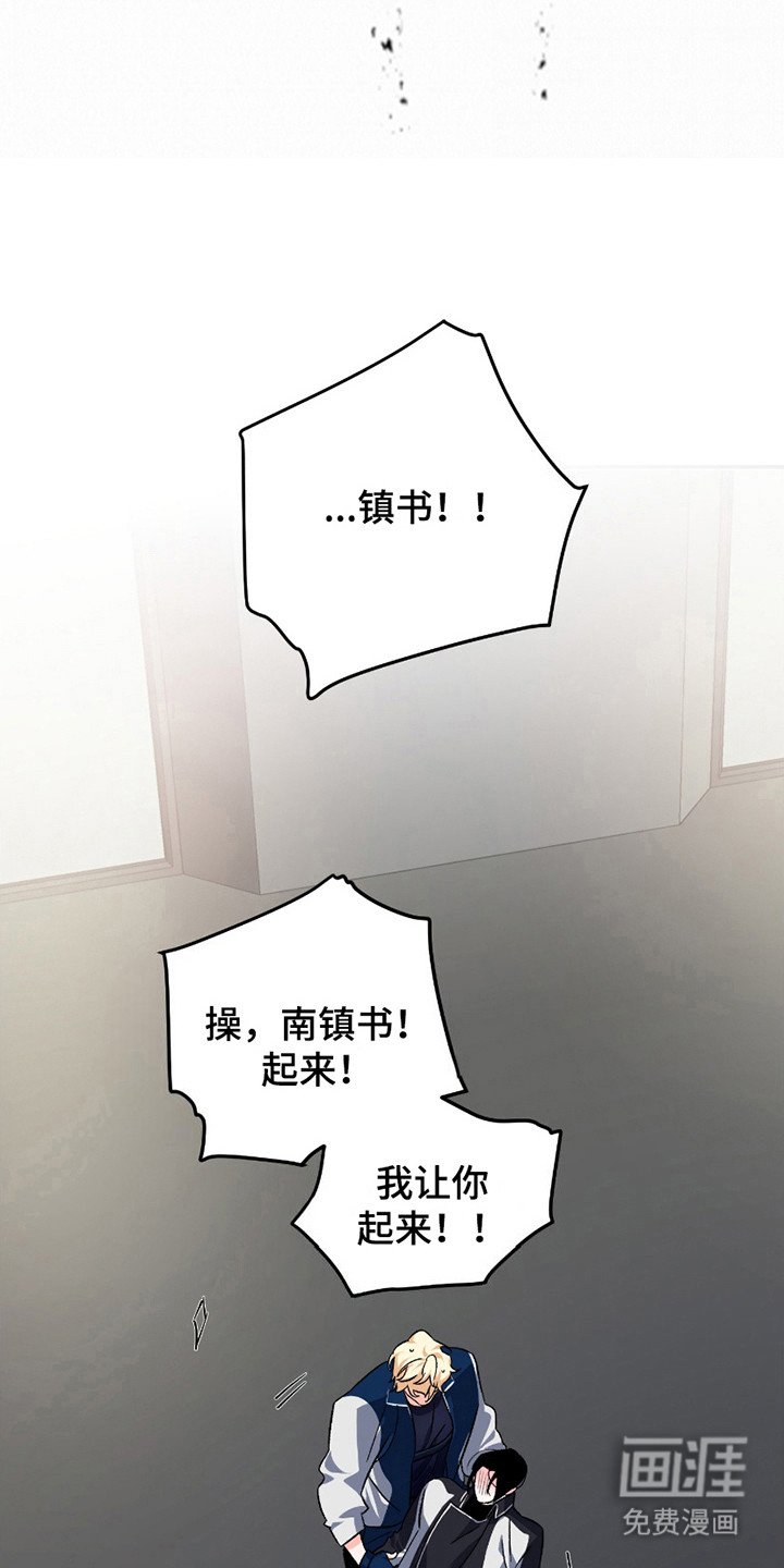 第11章：发火