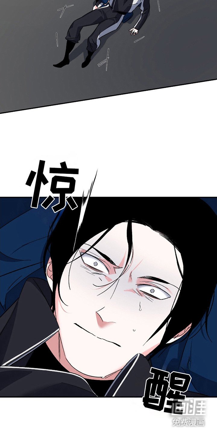 第11章：发火