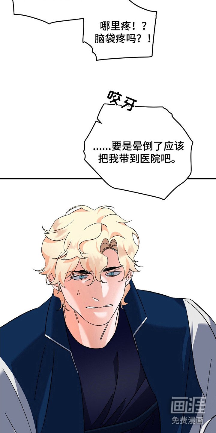 第11章：发火