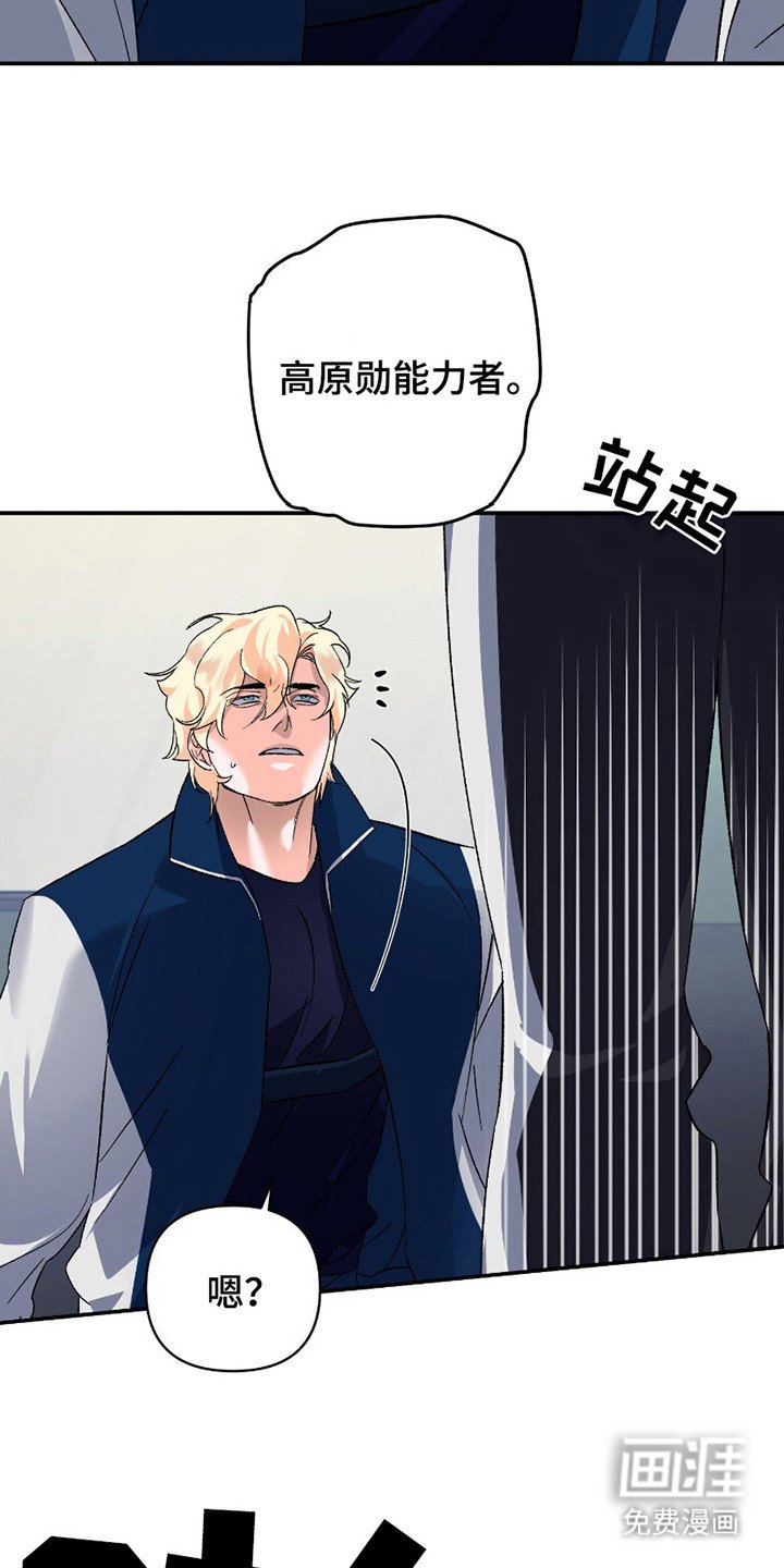 第11章：发火