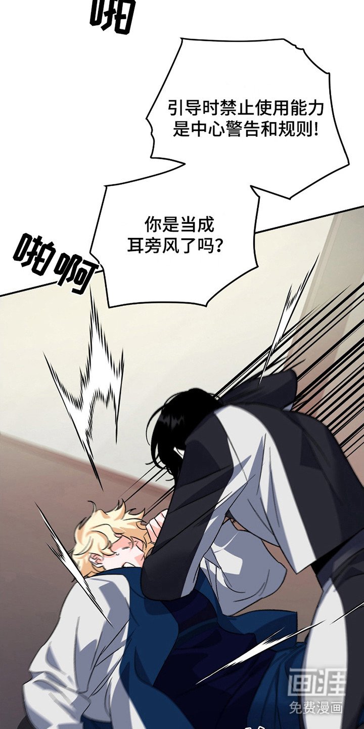 第11章：发火