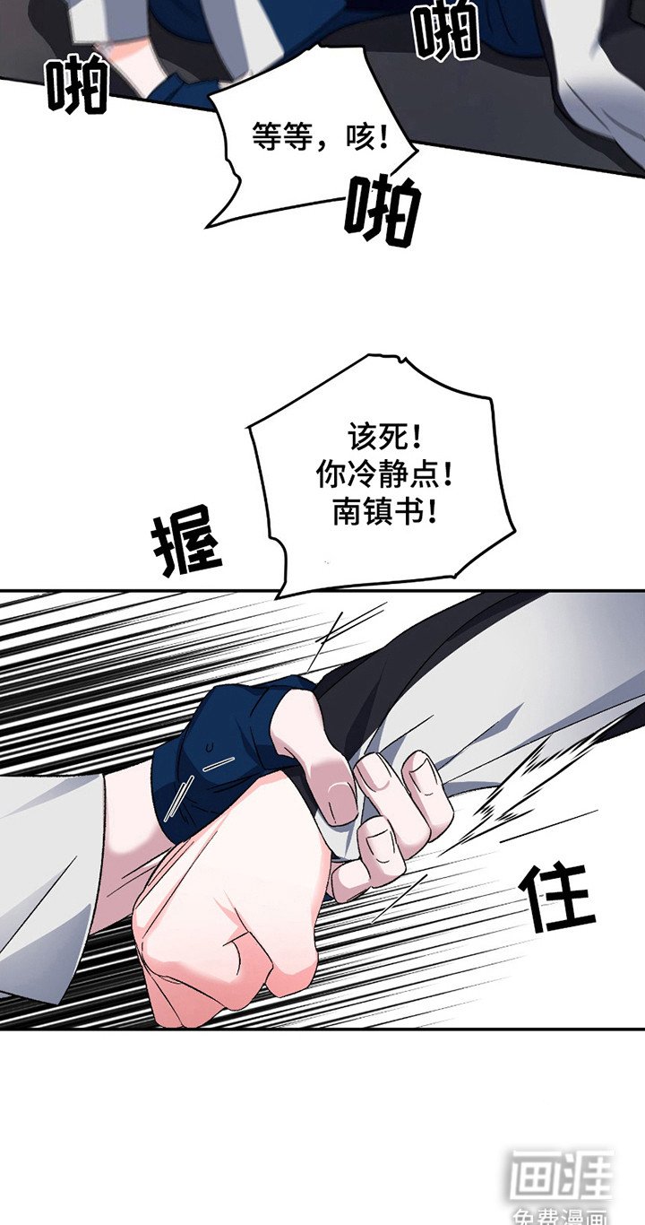 第11章：发火