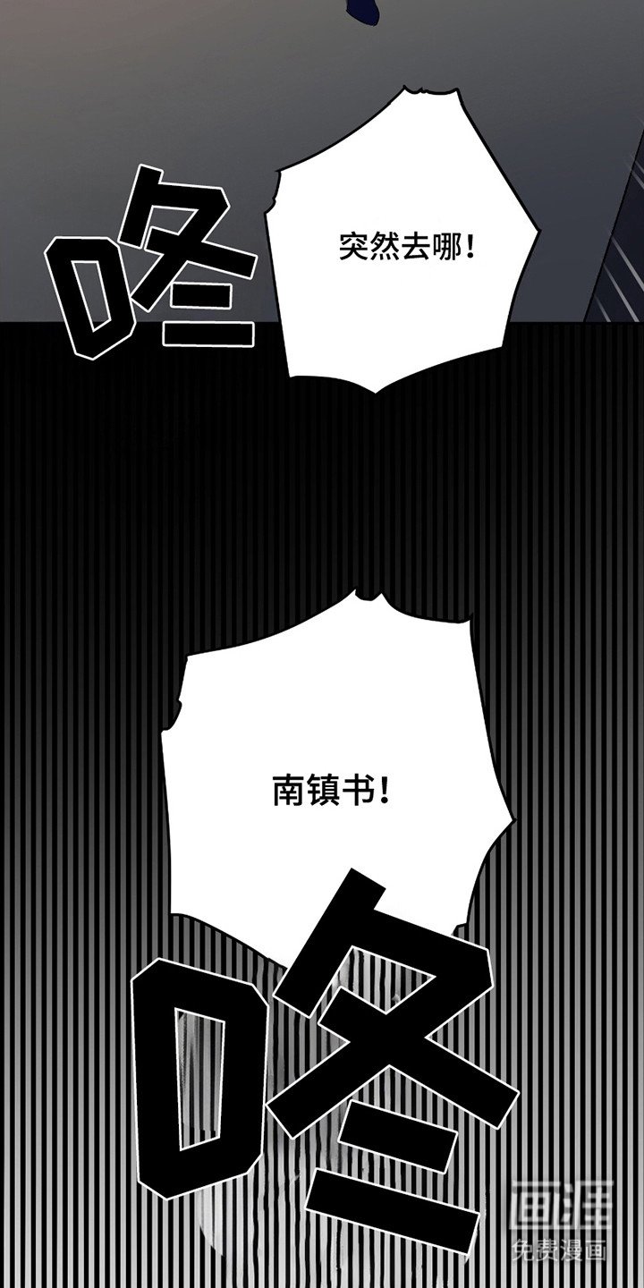 第12章：违抗命令
