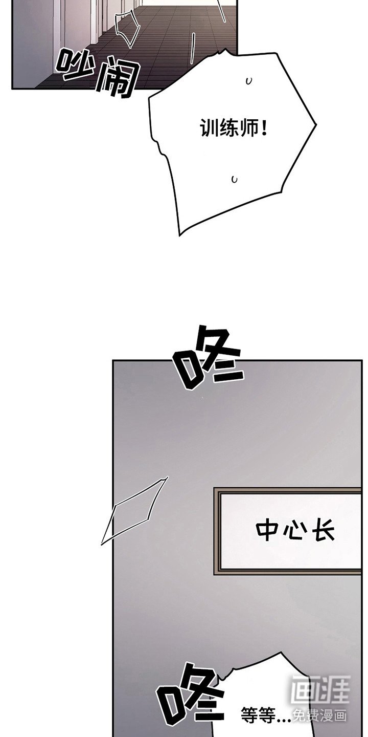第12章：违抗命令