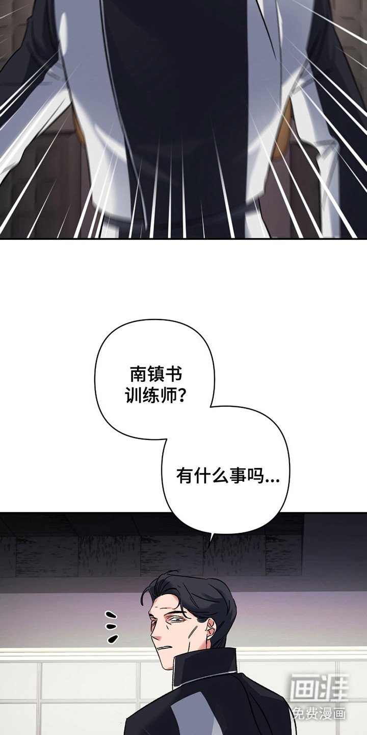 第12章：违抗命令
