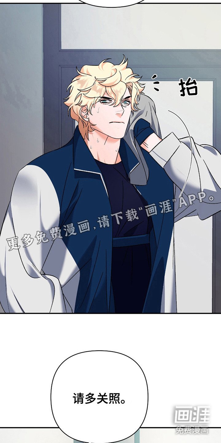 第12章：违抗命令