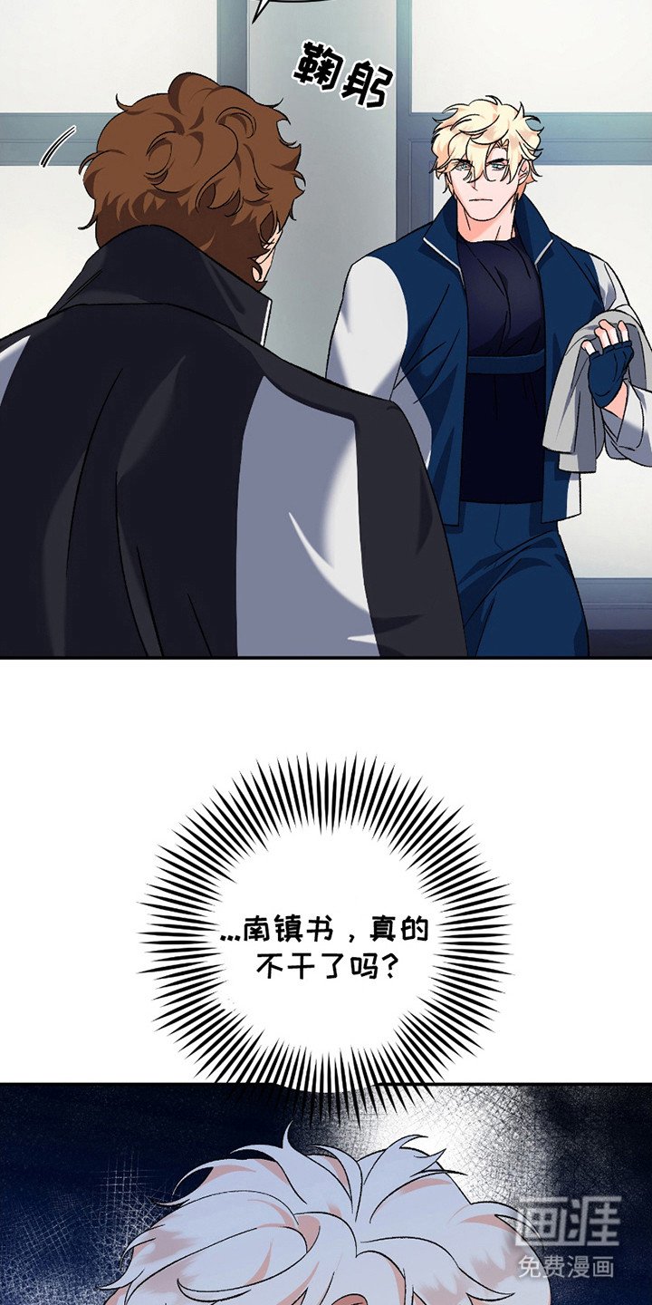 第12章：违抗命令
