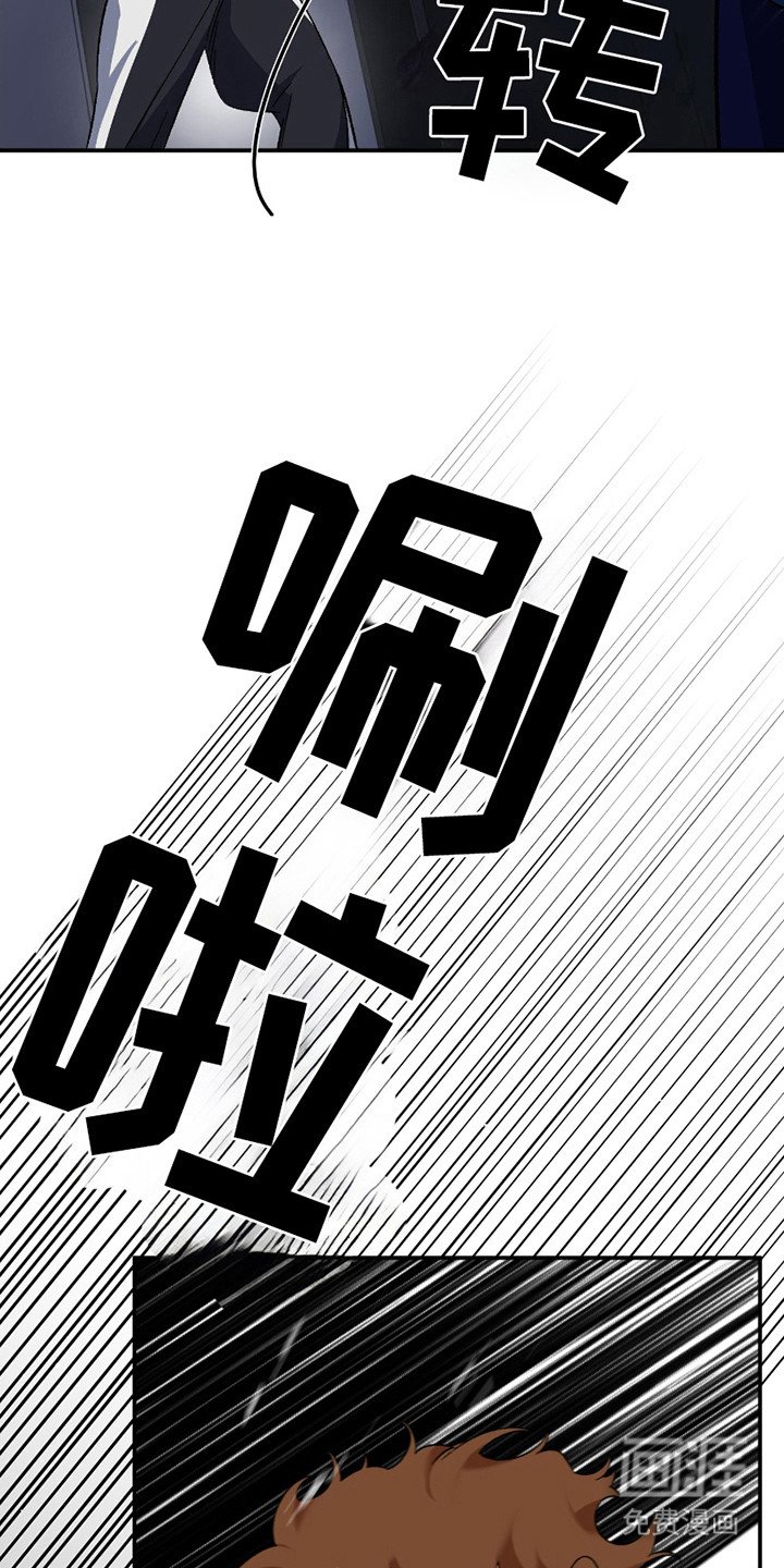 第12章：违抗命令