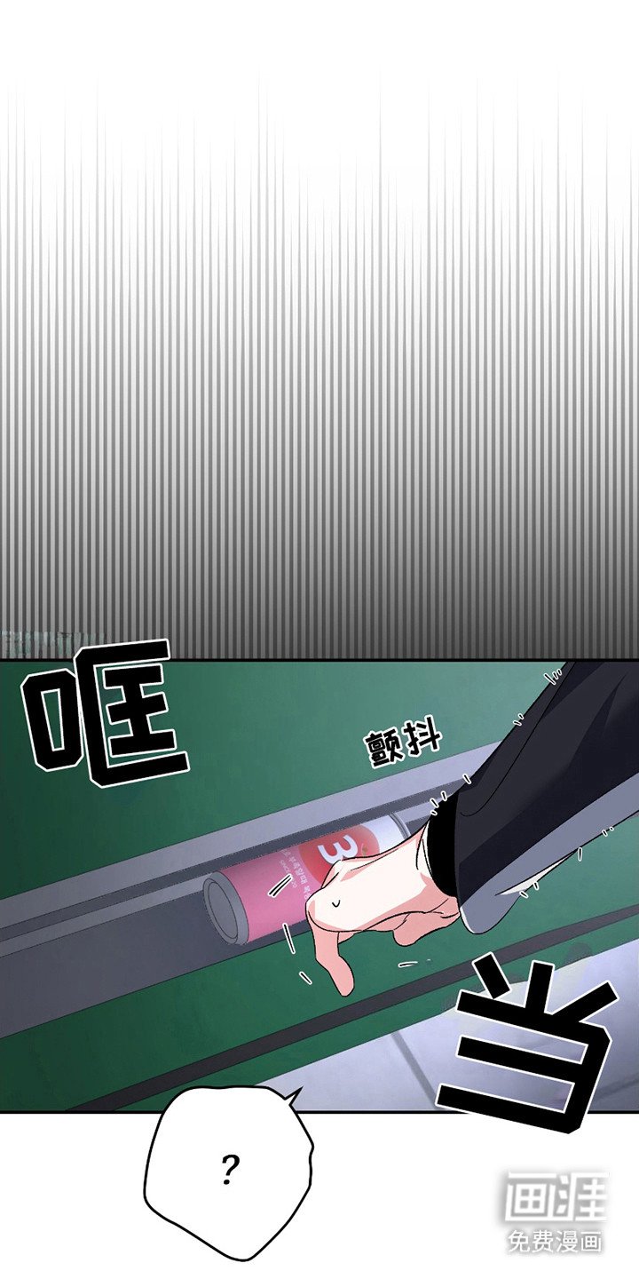 第13章：暴走
