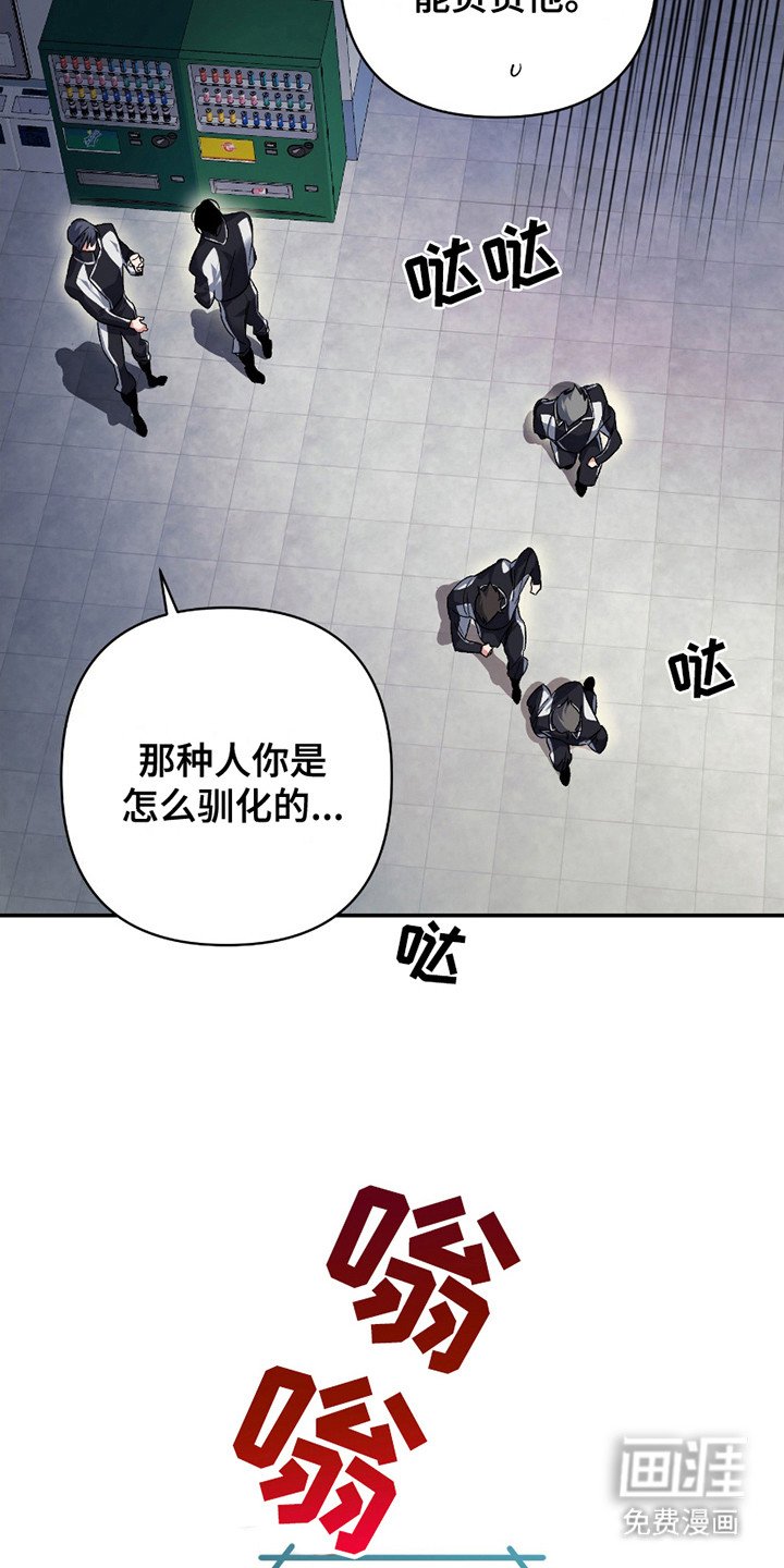 第13章：暴走