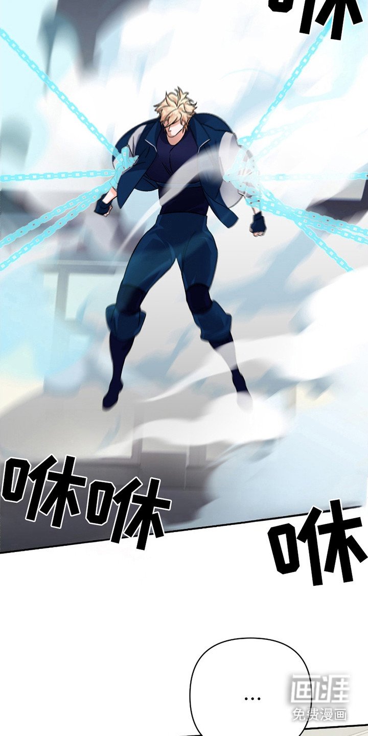 第13章：暴走