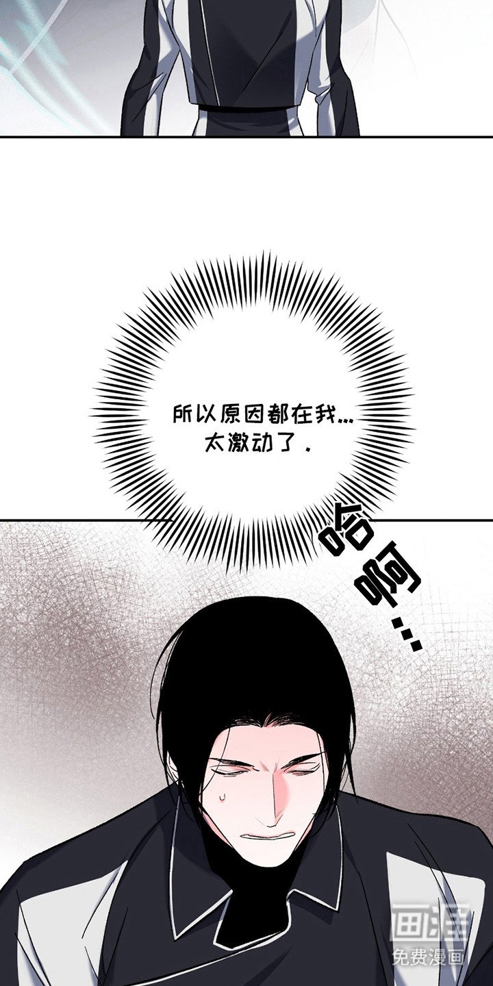 第14章：专属引导者（完结）