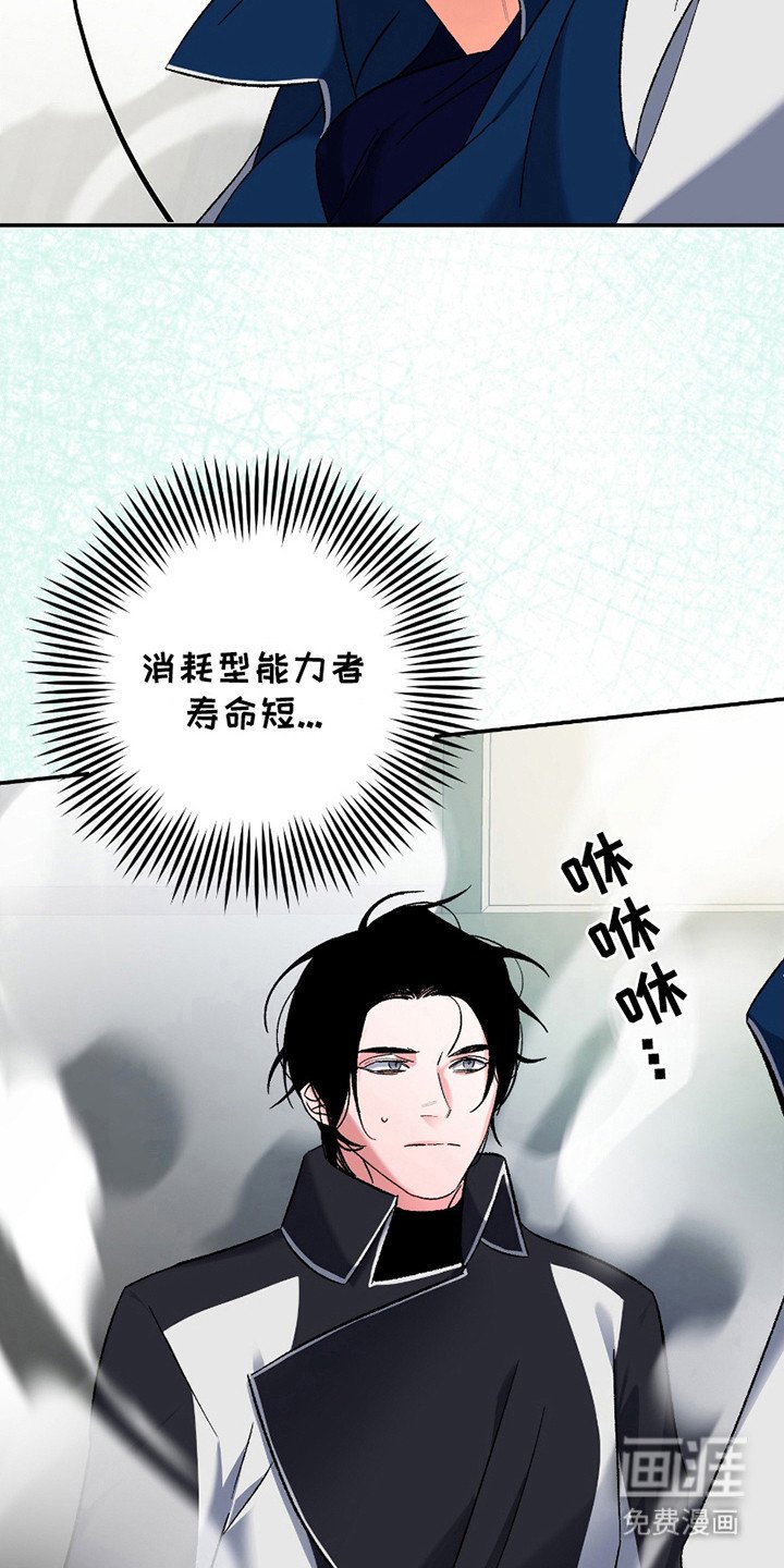第14章：专属引导者（完结）