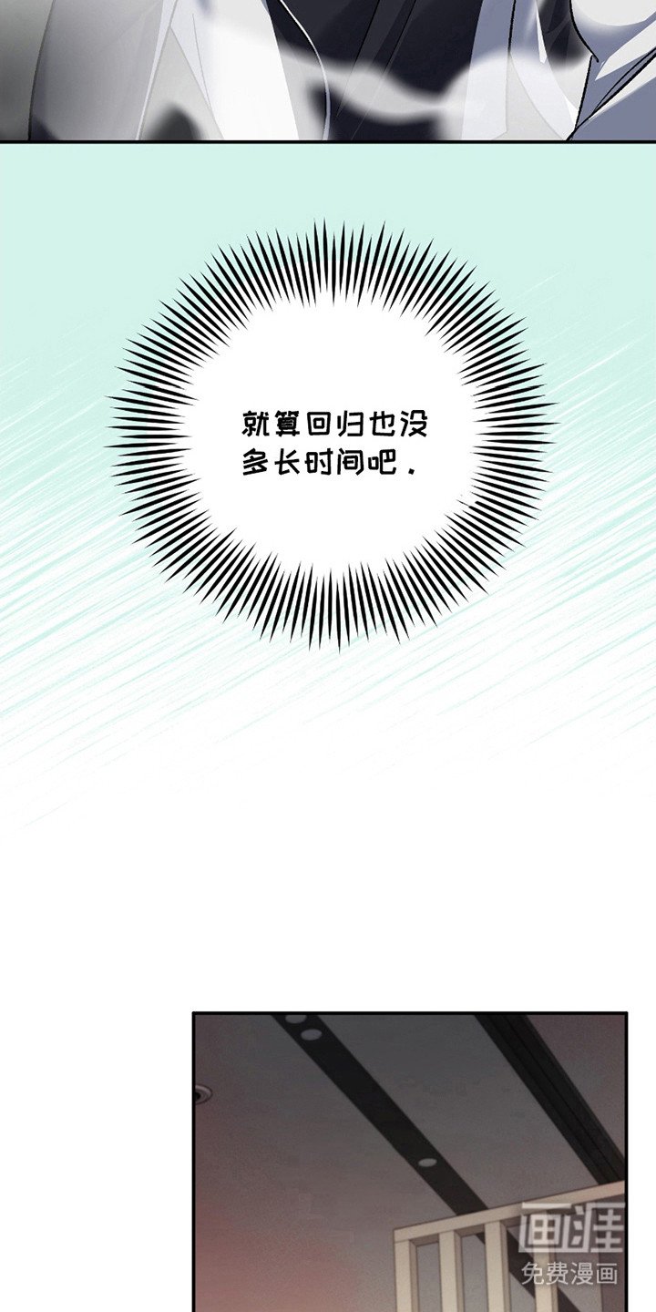 第14章：专属引导者（完结）
