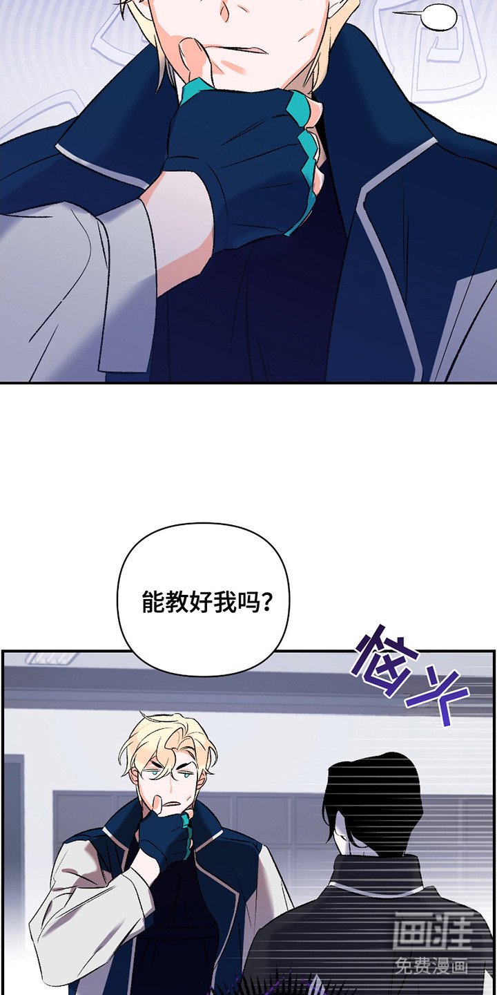 第2章：惩罚
