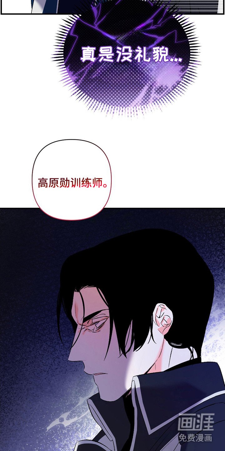 第2章：惩罚