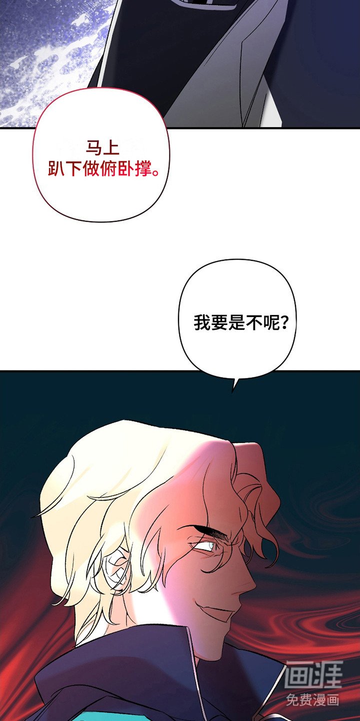 第2章：惩罚