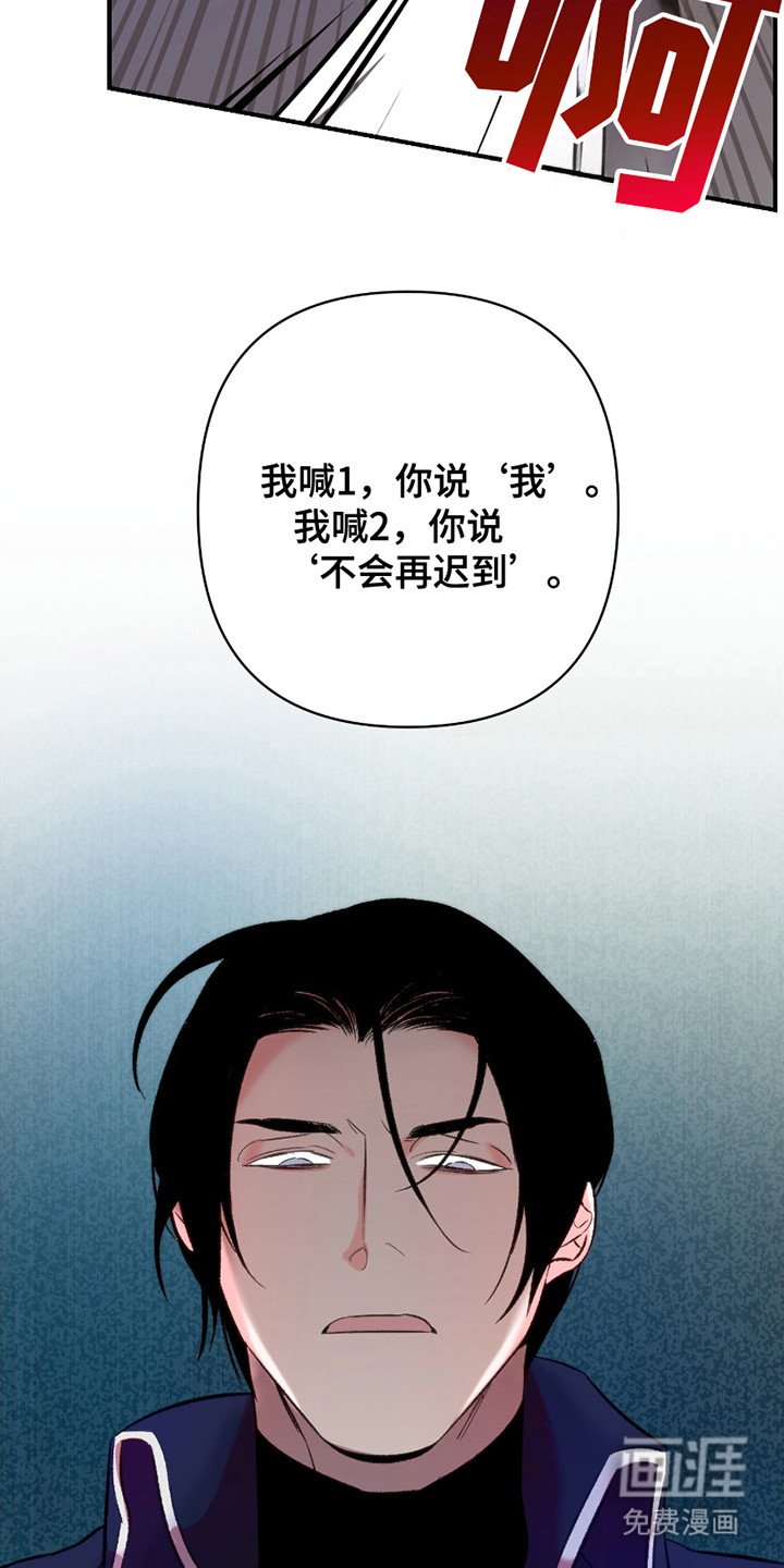 第2章：惩罚