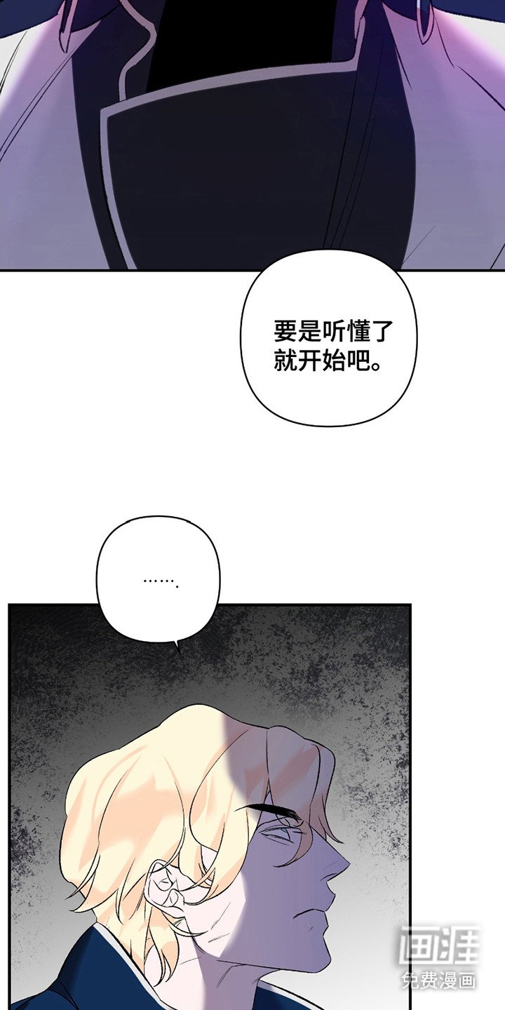 第2章：惩罚