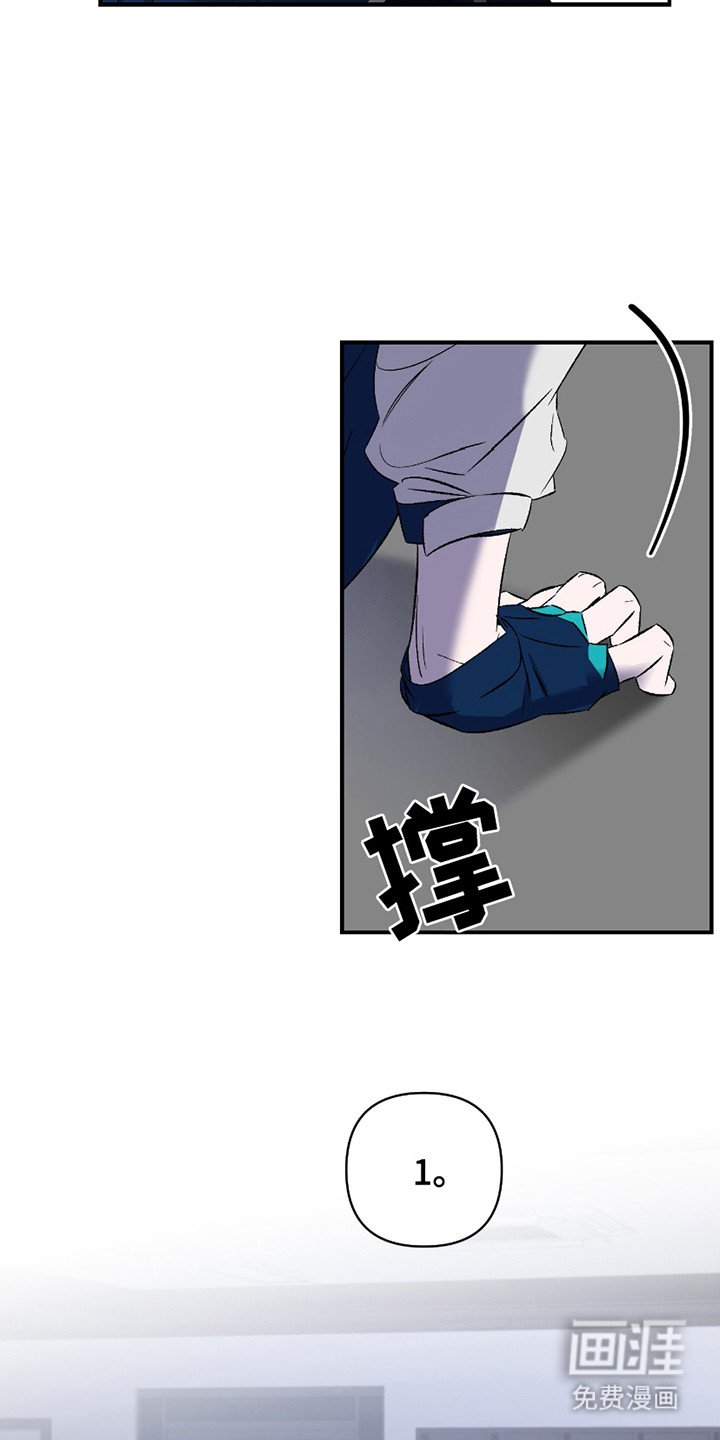 第2章：惩罚